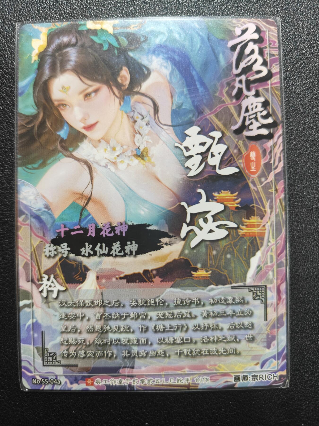 天玑星卡拍第181期《3.26周四截拍》持续收拍收评中 满赠卡需备注