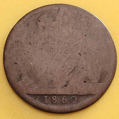 布加迪🐬～世界钱币(上海)🌾第 282 期 /  各国套币和散币 - 英国🇬🇧 1860年 1便士 维多利亚女王