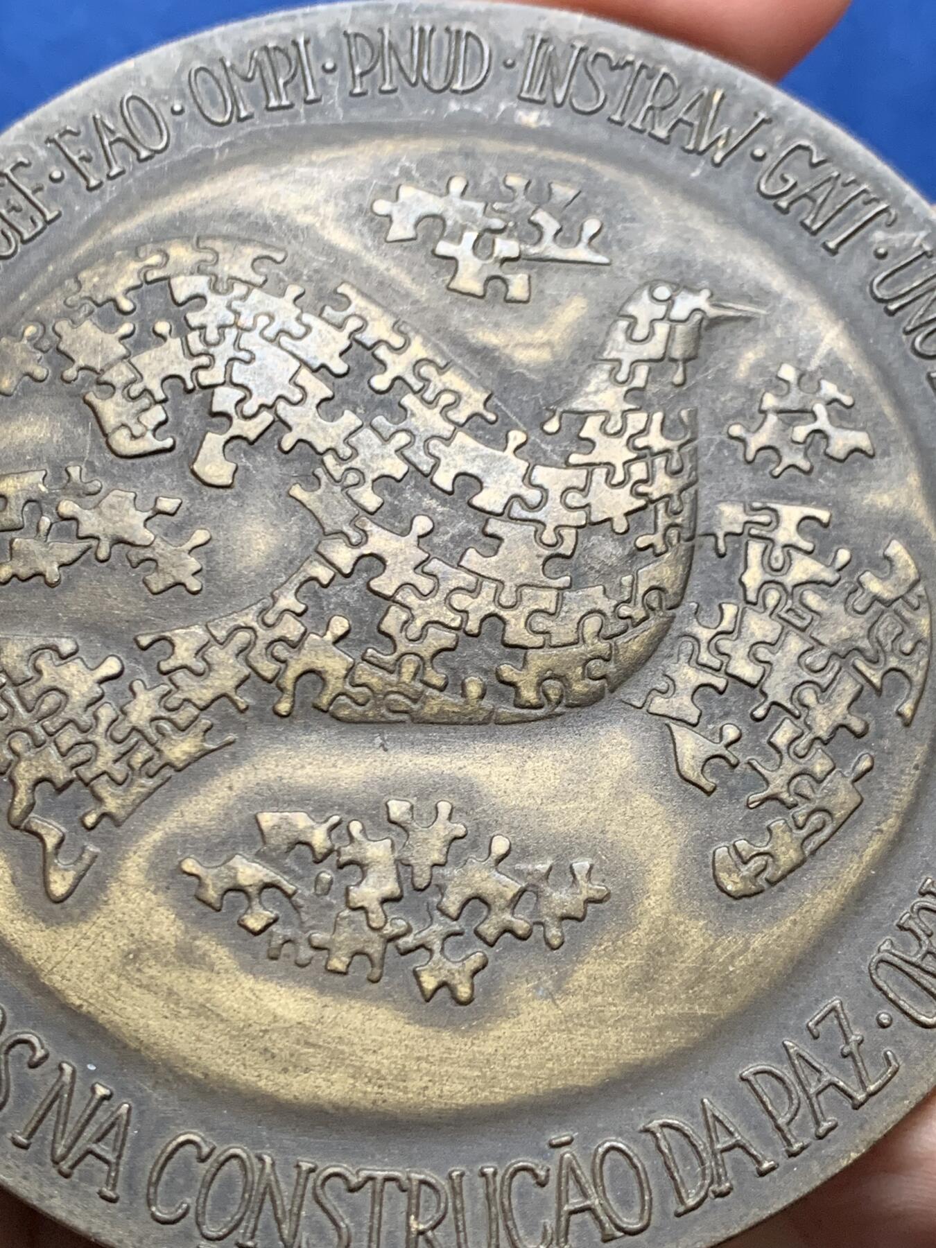 《竞宝斋》第473场 周日，周一 2场连拍 （全场包邮）欢迎送拍 葡萄牙1985年纪念联合国四十周年大铜章，193.3克，直径79.5mm，设计独特，少见品种。