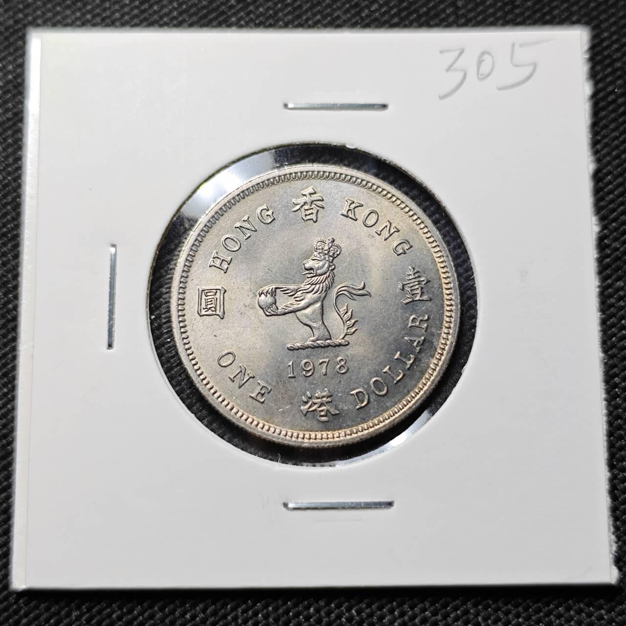 KK钱币收藏小铺   套币专场 2月预留时间 周末发货  1978香港花冠女王1元 好品