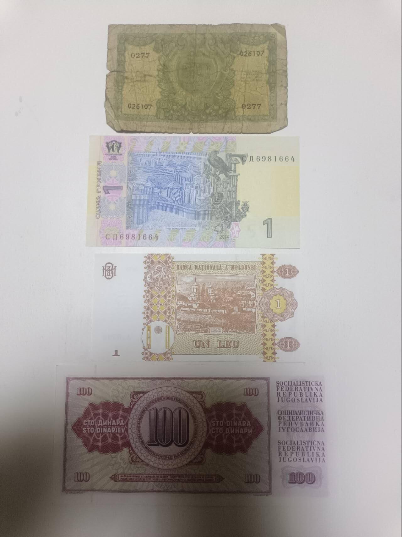 【20260324】非全新纸币和硬币第349场