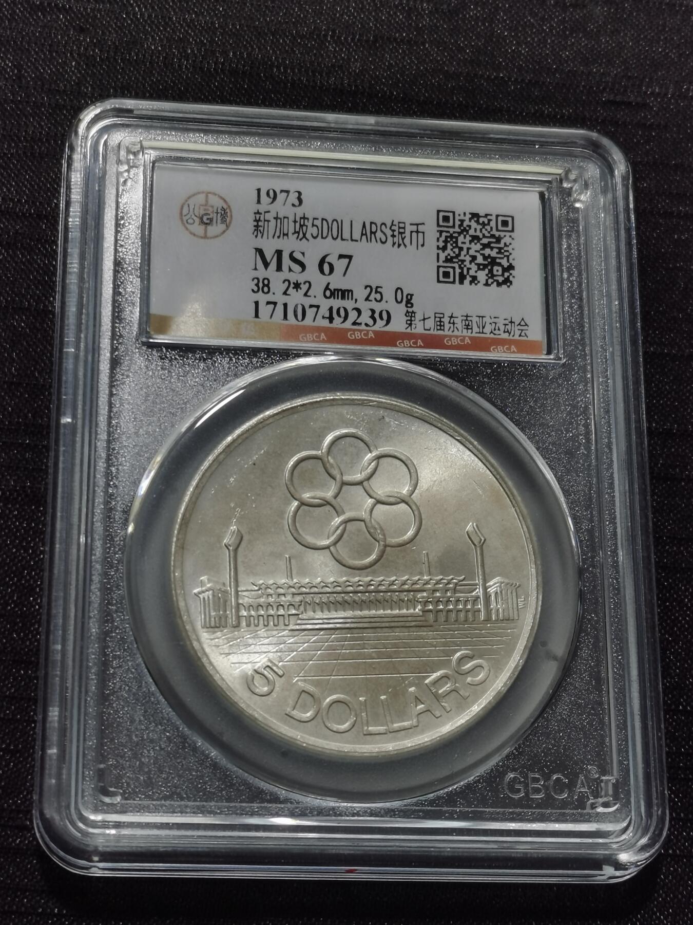 天下钱庄专场欢迎参拍