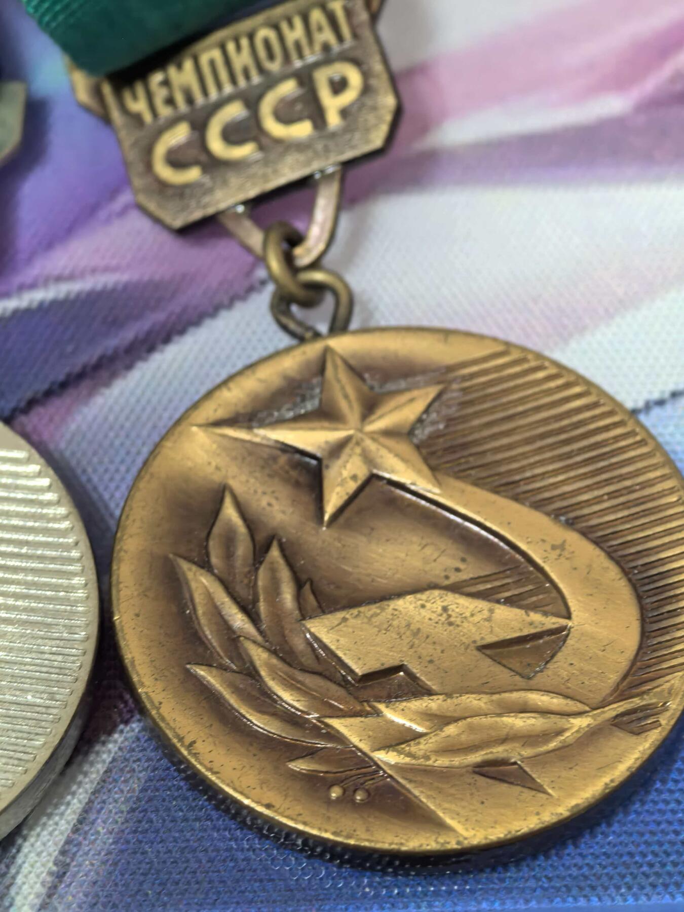苏联勋章奖章拍卖 本次有亚捏，空军军服，国际运动员等好货 不要错过 3月20日晚上九点结束在麦稀奇 找不到的加我qq或者微信都是184277308备注苏章拍卖。 苏联锦标赛银、铜奖章（Чемпионат СССР）银色款：镀银/银质合金 铜色款：黄铜/青铜 授予在苏联全国锦标赛中获得亚军、季军的运动员