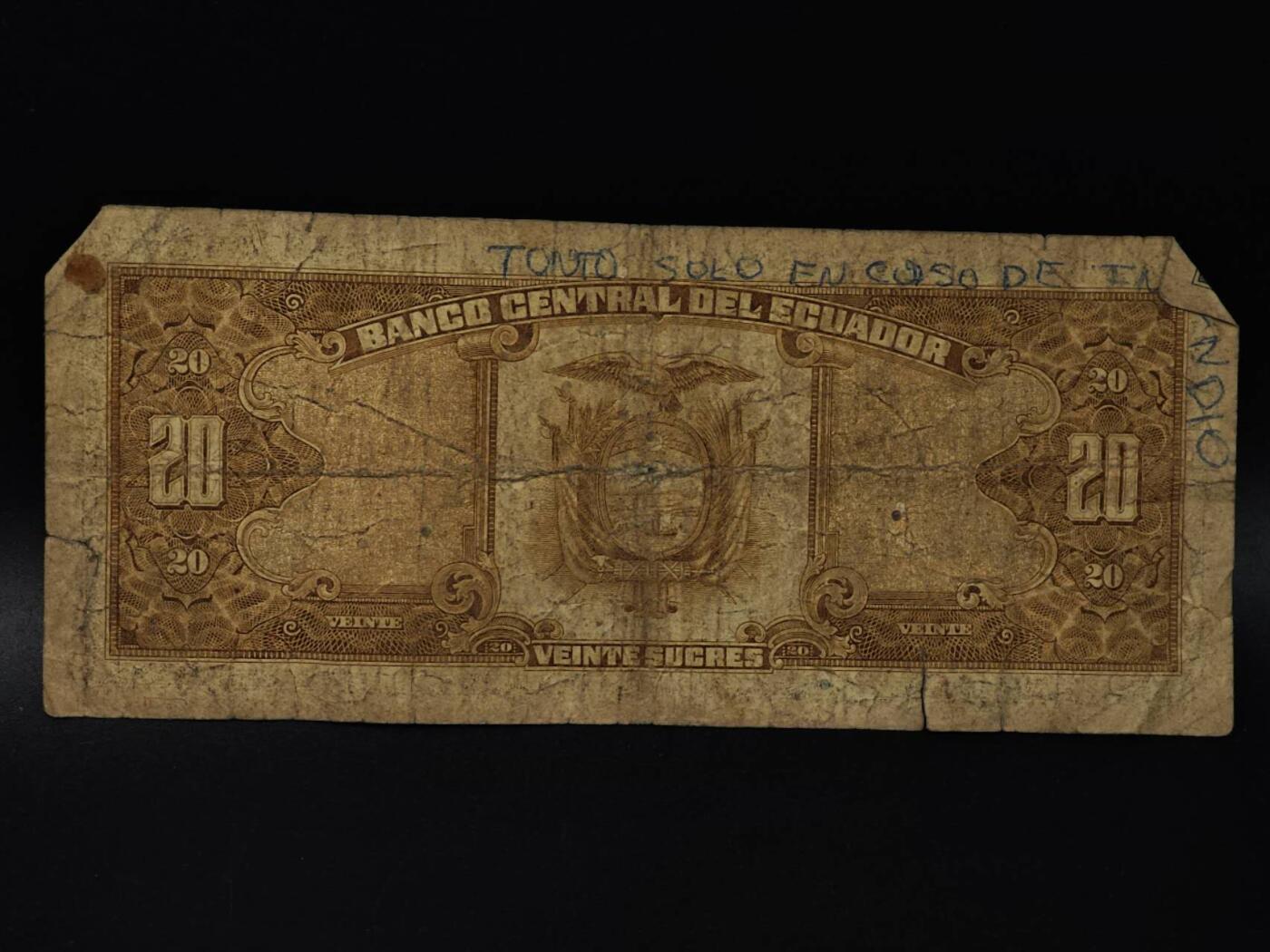  【淘币小摊】限时拍第八百八十四拍   纸币场    每周一统一发货 厄瓜多尔20苏纸币【有折】