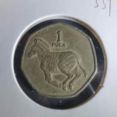 沼泽如烟--第1033场 - 博茨瓦纳1997年1普拉