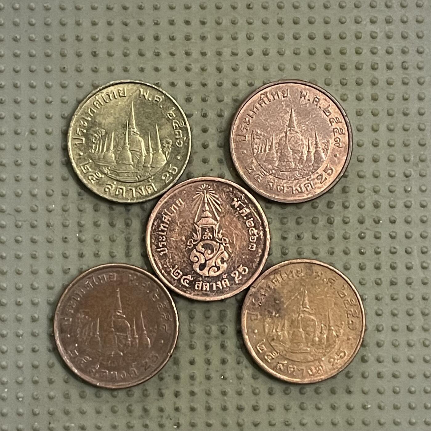 2026年第37场各国散币拍卖（总第187场） 泰国25萨当5枚