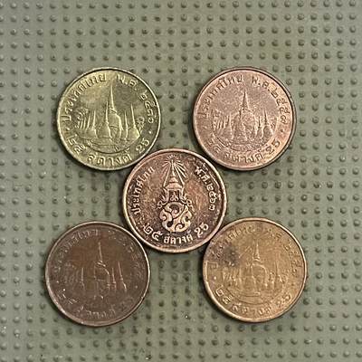 2026年第37场各国散币拍卖（总第187场） - 泰国25萨当5枚