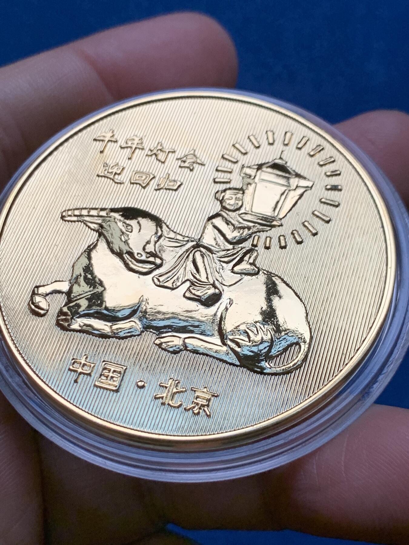 《竞宝斋》第473场 周日，周一 2场连拍 （全场包邮）欢迎送拍 1997年庆祝香港回归北京牛年灯会纪念章，47.6克，49.6mm，镀金状态，精美带盒。