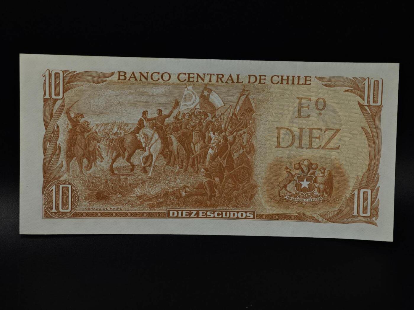  【淘币小摊】限时拍第八百八十四拍   纸币场    每周一统一发货 智利10埃斯库多纸币【有折】