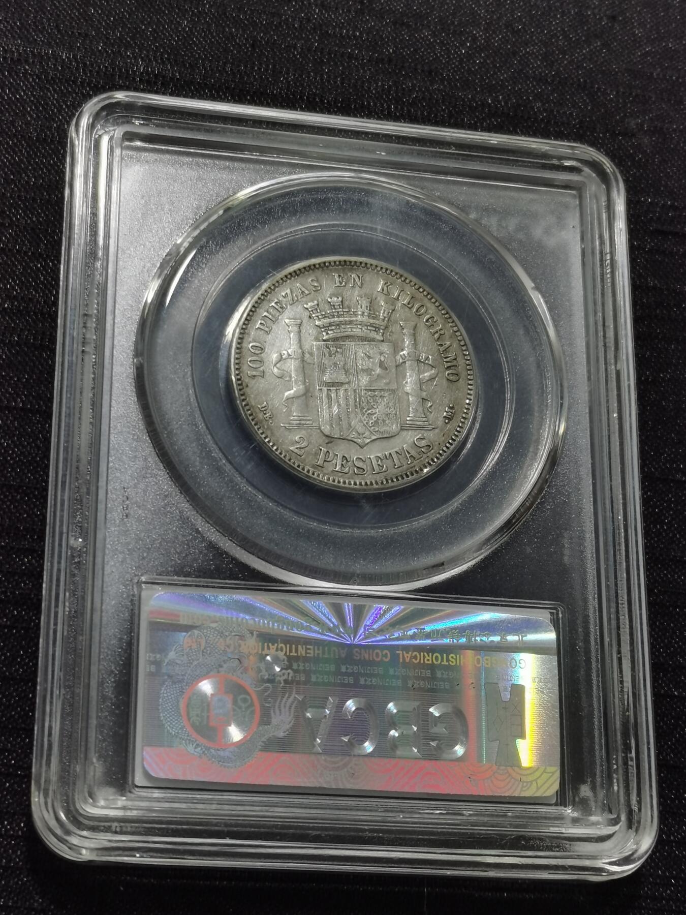 天下钱庄专场欢迎参拍