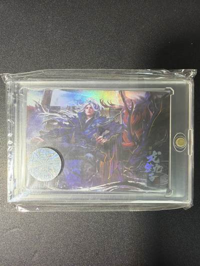 NO.28 好又多金牌大场，每周一站式配齐，方便凑单！（周6晚9点截拍，卖家送拍0抽成！） - 卡游桌游 三国杀藏卡 龙生九子 钟会 带卡砖 原袋