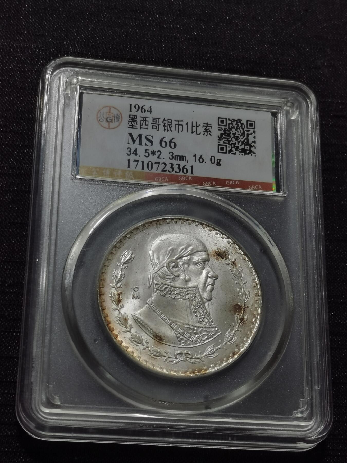 天下钱庄专场欢迎参拍