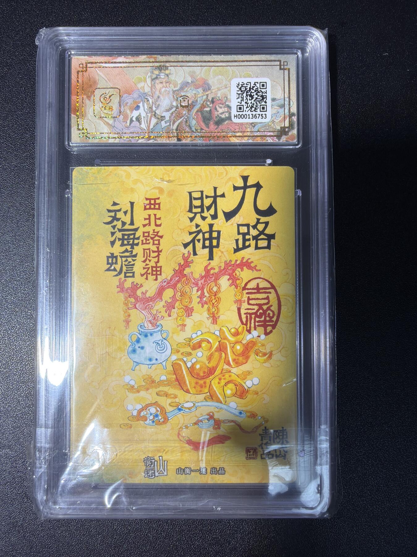 NO.28 好又多金牌大场，每周一站式配齐，方便凑单！（周6晚9点截拍，卖家送拍0抽成！）