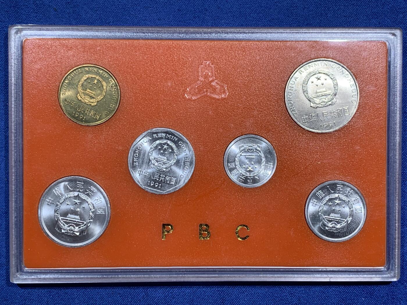《竞宝斋》第473场 周日，周一 2场连拍 （全场包邮）欢迎送拍 三套一组 中国1991年六枚装硬币