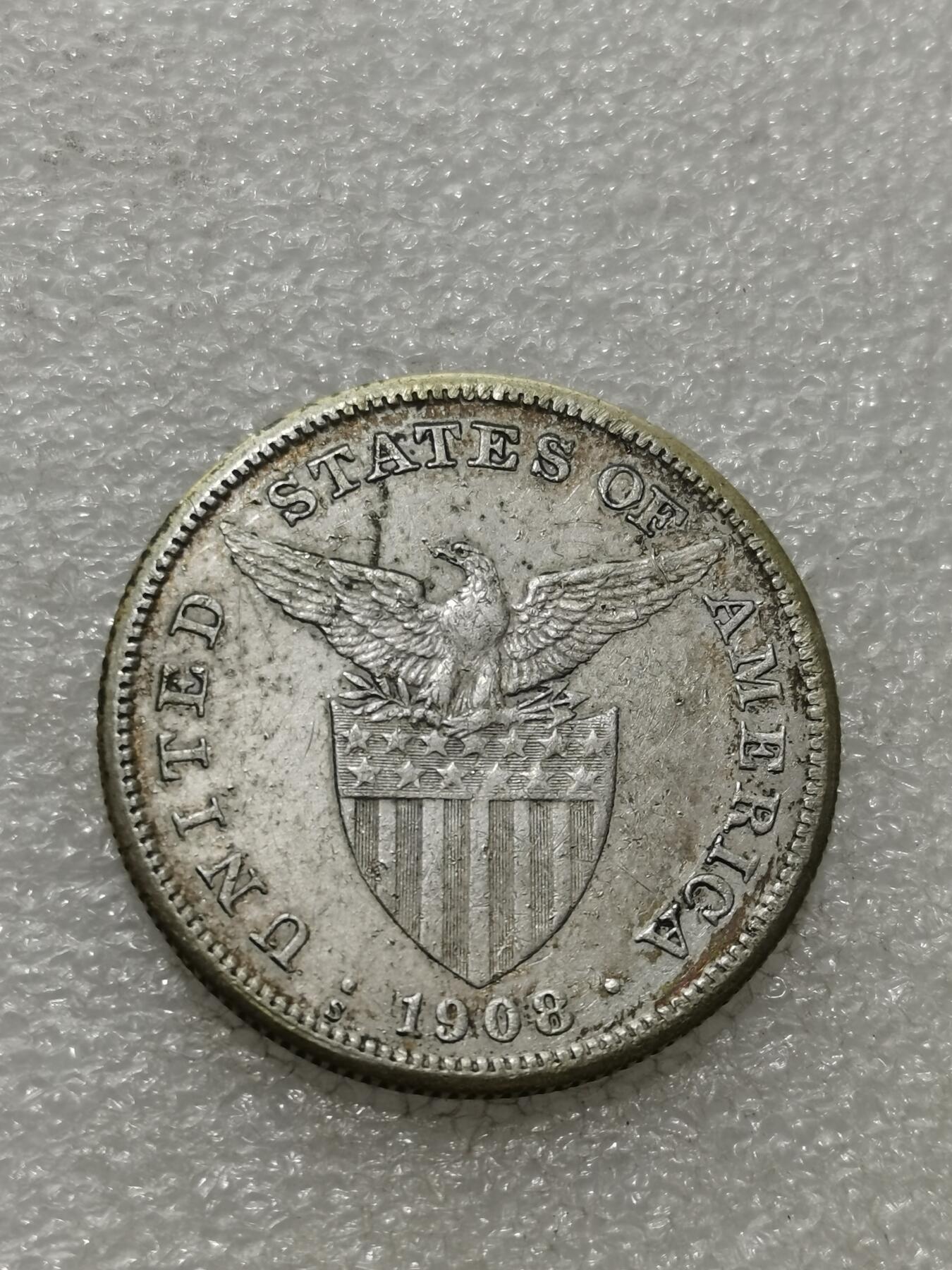 天下钱庄专场欢迎参拍 美属菲律宾一比索银币