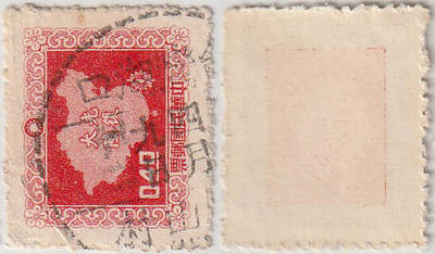 洪涛臻品批发群 精选邮票限时拍卖第1292期  - 台湾湖口 X山村邮戳