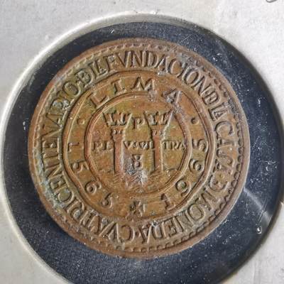 沼泽如烟--第1033场 - 秘鲁965年半索尔