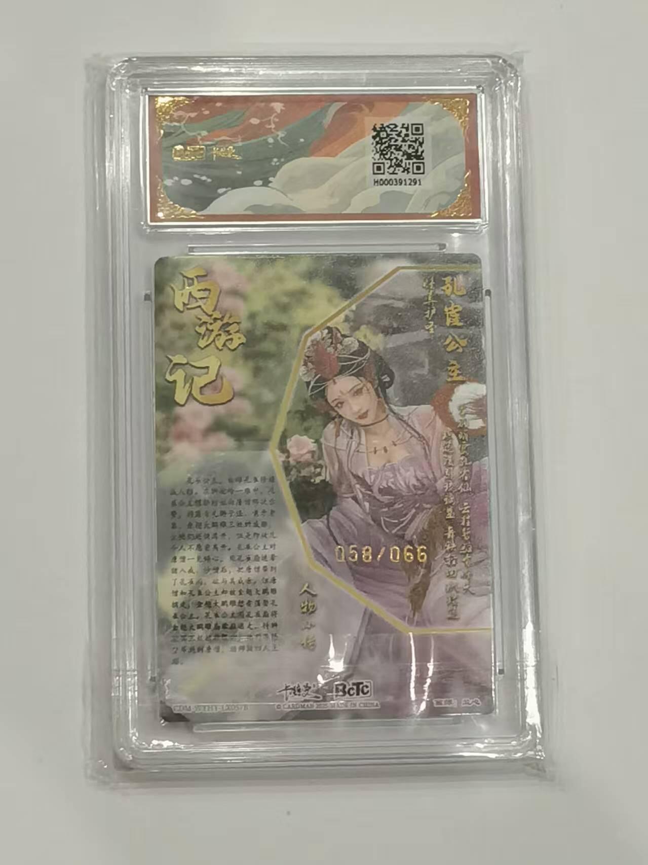 言遇卡牌 第六期【2026.03.28周六晚22：00截拍】新人闲置 欢迎捡漏