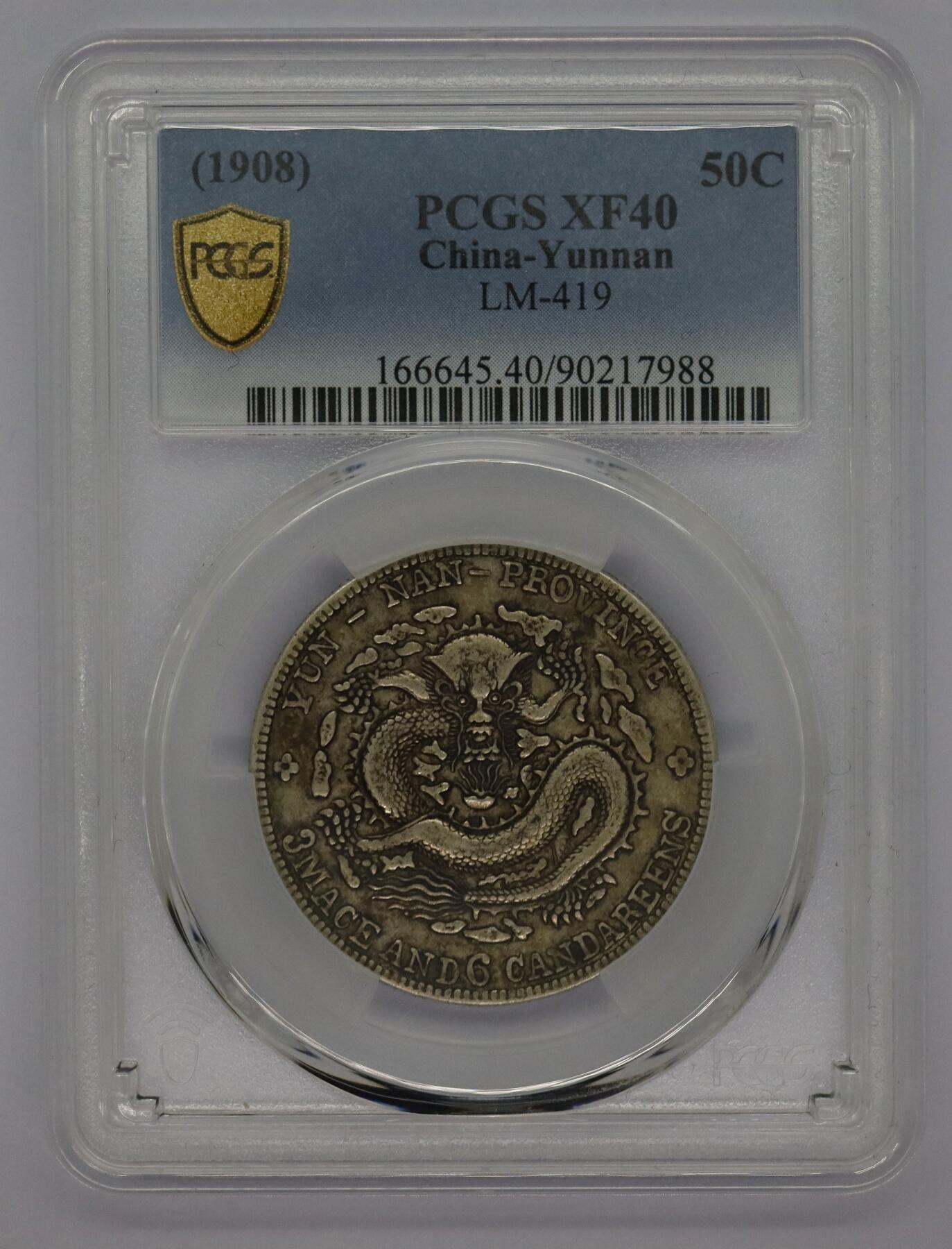 观钱 近现代机制币拍卖No.005（全场顺丰包邮，不区分偏远地区）  1908 年云南省造光绪元宝三钱六分银币（云南老龙半圆） PCGS XF40