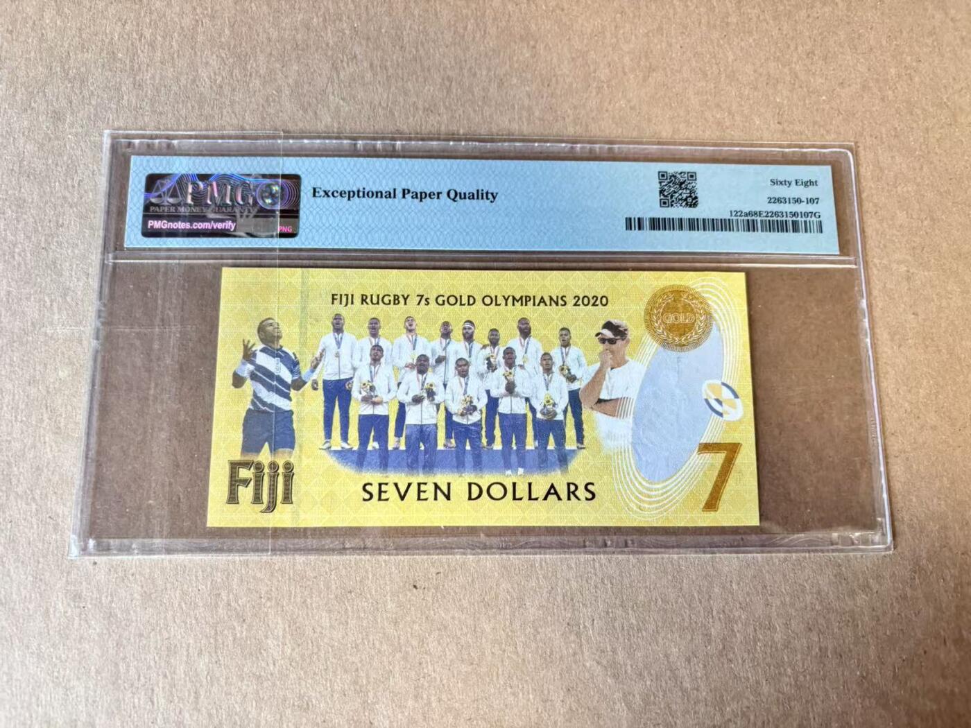 【Blue Auction】世界纸币精拍第798期——18级TOP拍卖/信誉/品质/专业/高效💫 【88尾无47】斐济 2020年7元 PMG68EPQ 高分 