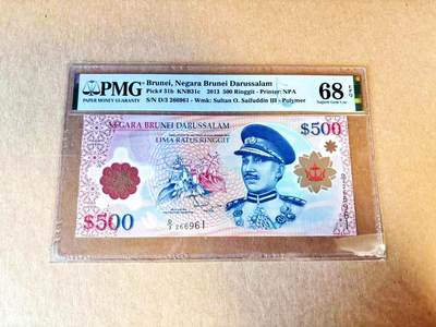 【Blue Auction】世界纸币精拍第798期——18级TOP拍卖/信誉/品质/专业/高效💫 -  【无47】文莱 2013年500林吉特 PMG68EPQ 高分