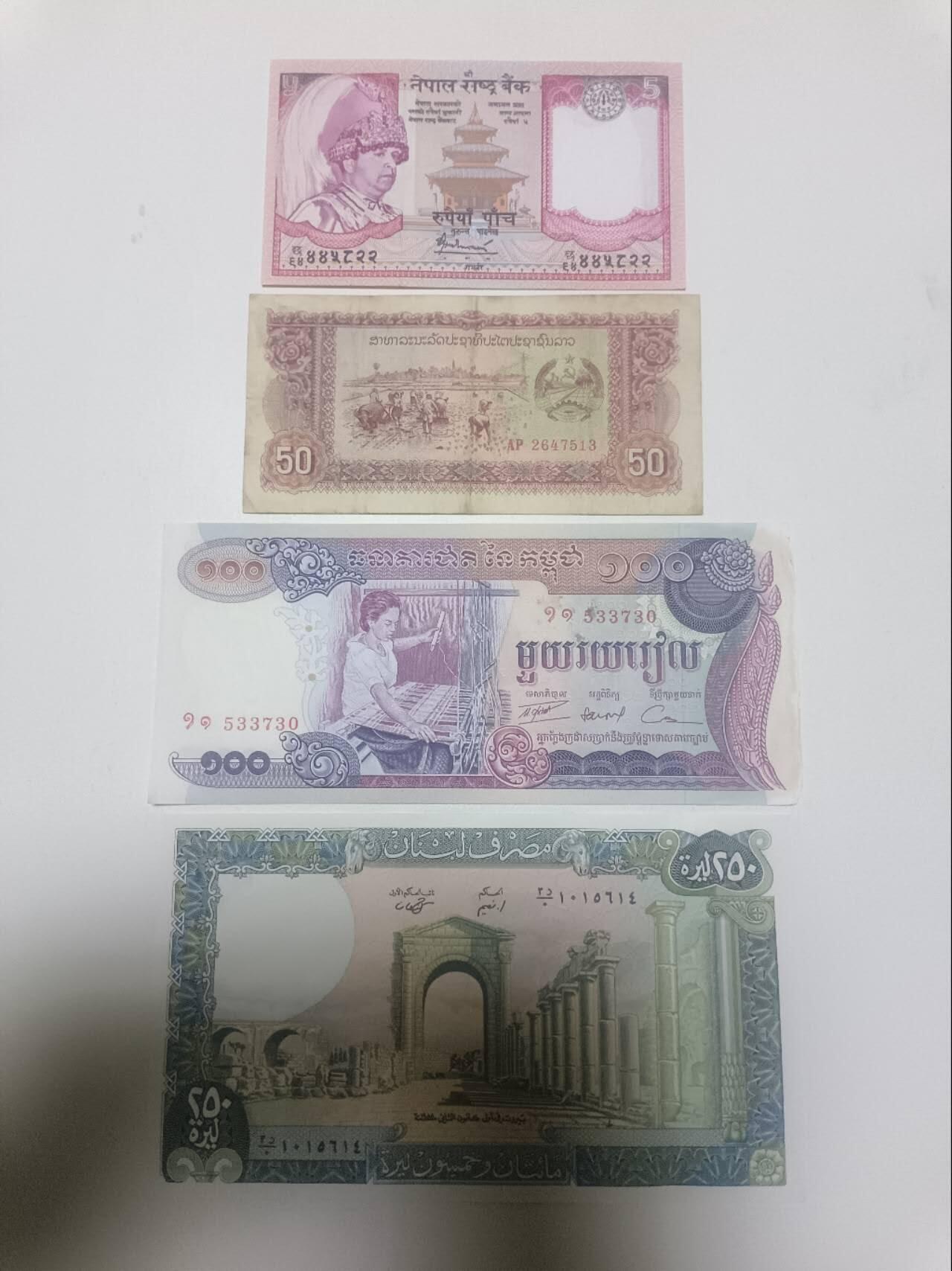 【20260324】非全新纸币和硬币第349场 亚洲国家4张纸币