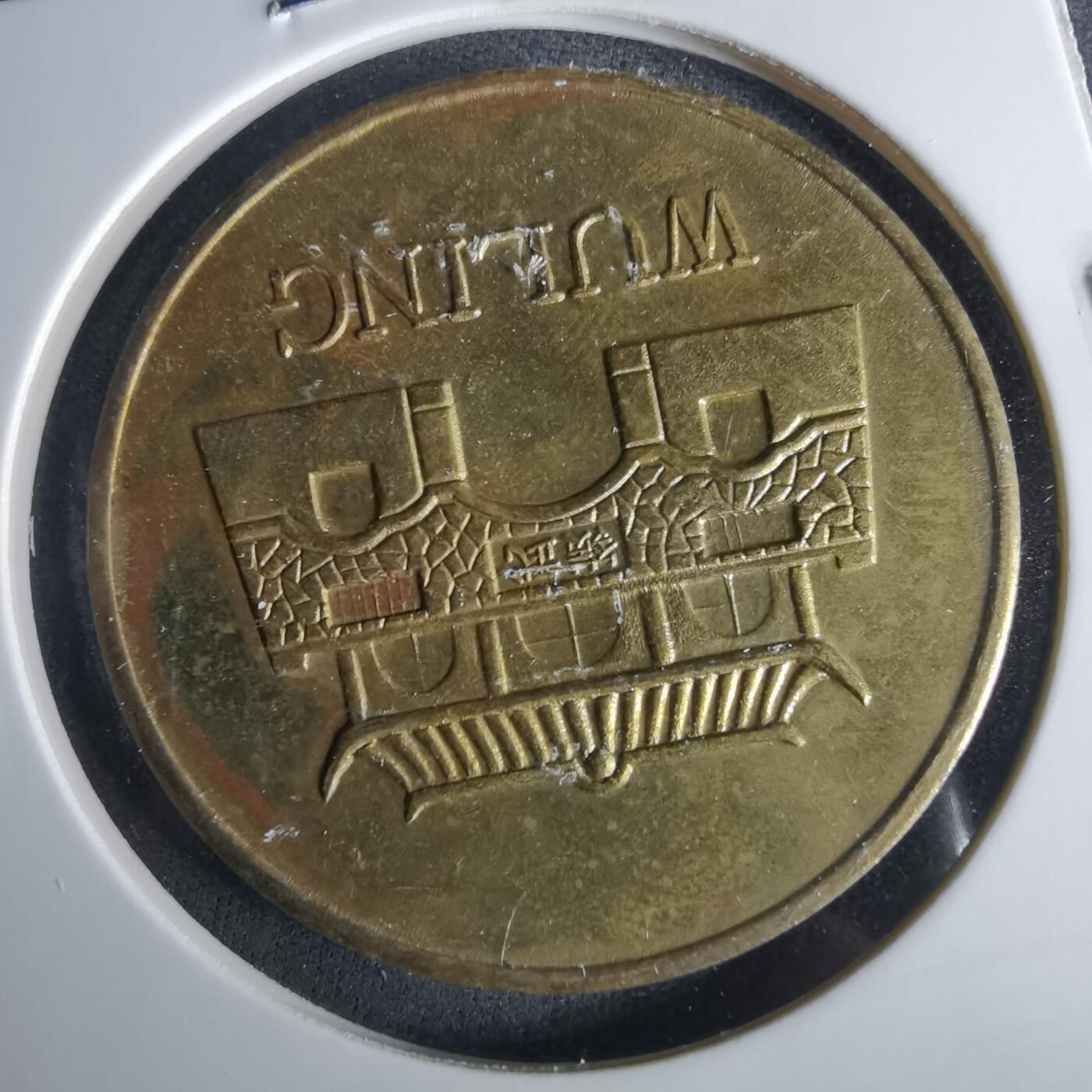 沼泽如烟--第1033场