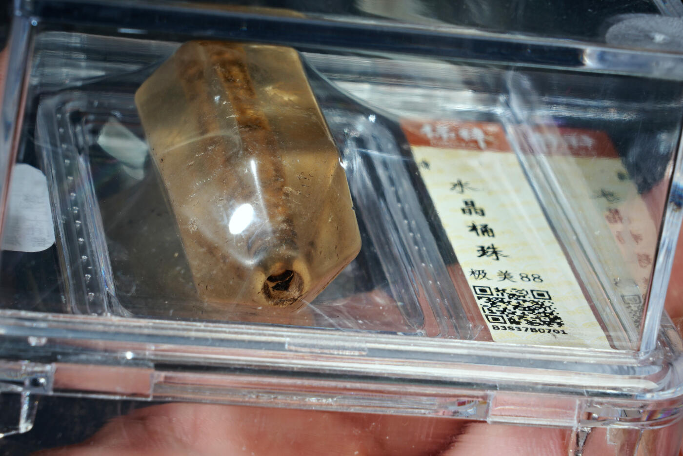 上海都达杂项专场五十八【全场包邮】  水晶桶珠93-33