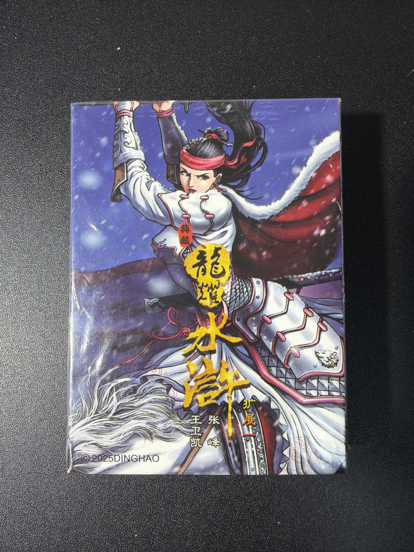 NO.28 好又多金牌大场，每周一站式配齐，方便凑单！（周6晚9点截拍，卖家送拍0抽成！） 【套卡】鼎好卡牌 龙耀水浒典藏版拓展一弹（半粗全新未拆封）