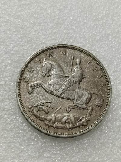 天下钱庄专场欢迎参拍 - 英国乔治五世木马剑银币