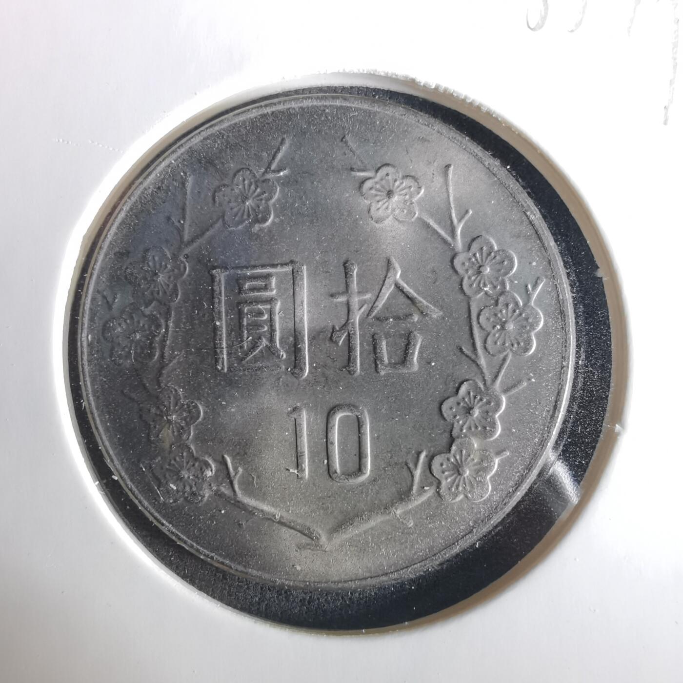 沼泽如烟--第1033场