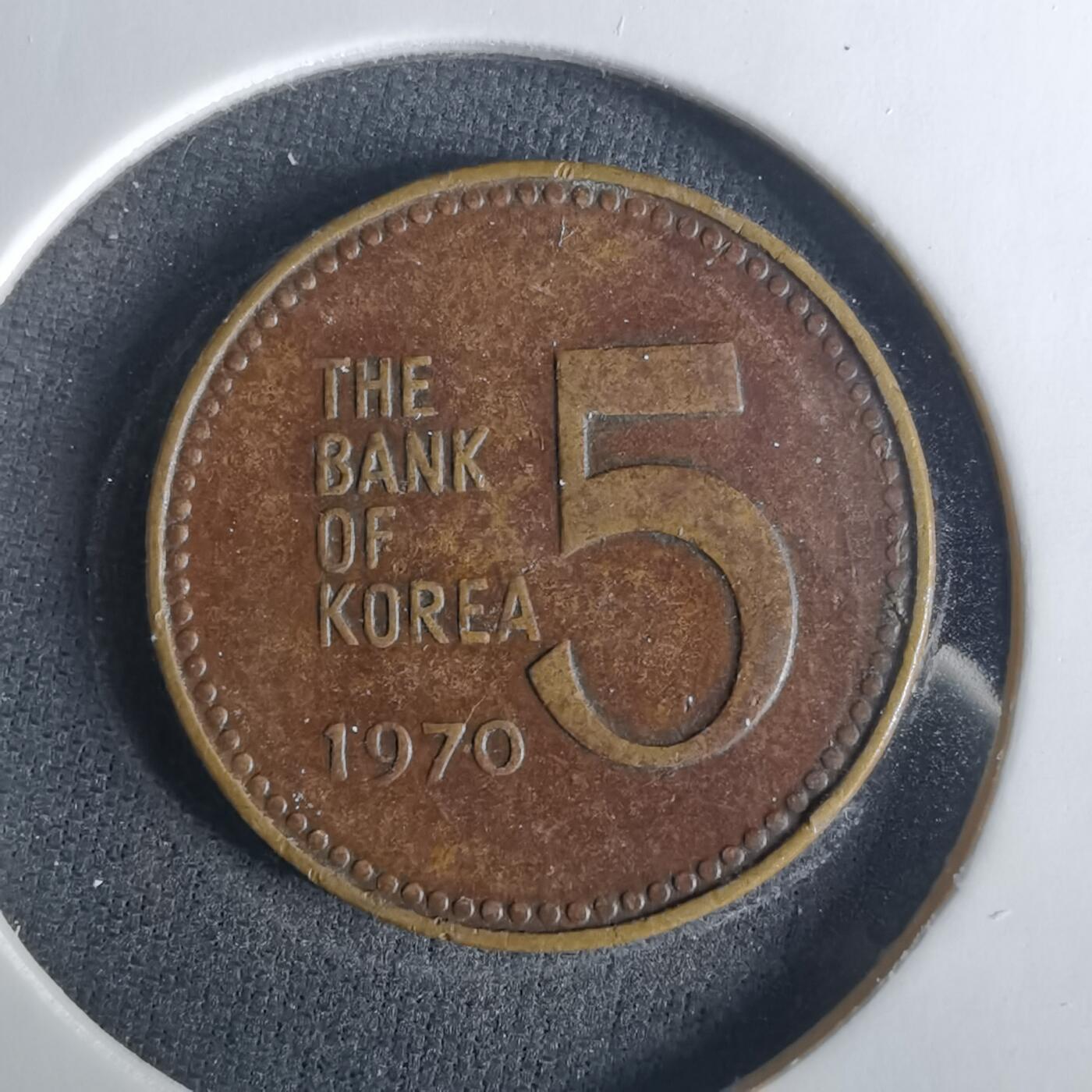 沼泽如烟--第1033场 韩国1970年五元