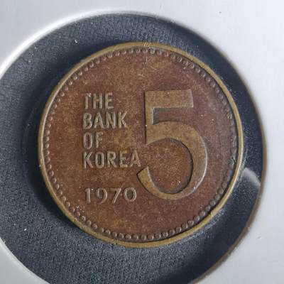 沼泽如烟--第1033场 - 韩国1970年五元