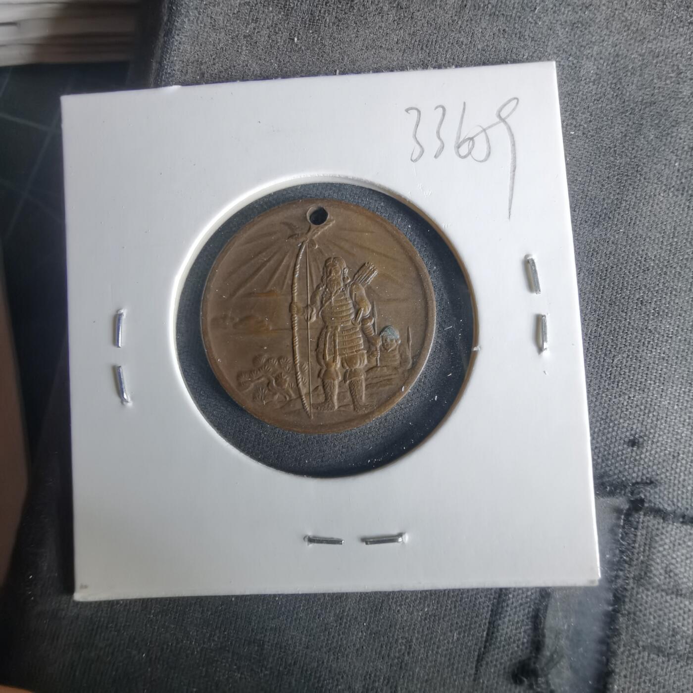 沼泽如烟--第1033场 优胜章