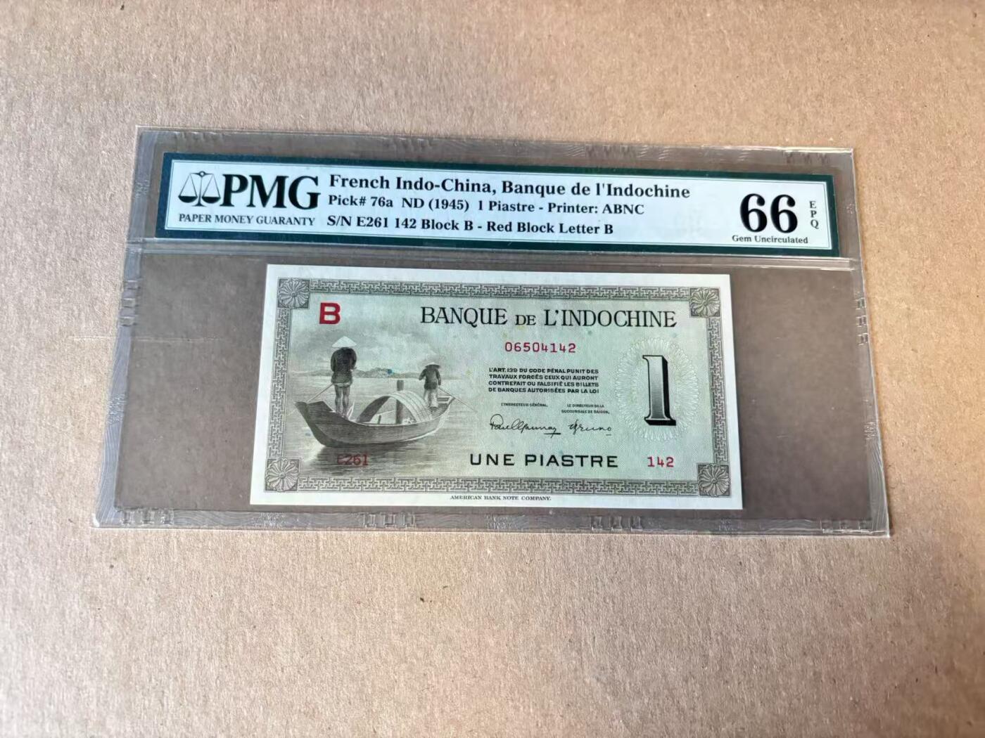 【Blue Auction】世界纸币精拍第798期——18级TOP拍卖/信誉/品质/专业/高效💫 法属印支 1945年1皮 PMG66EPQ 