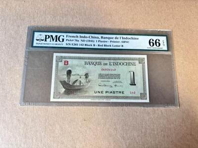 【Blue Auction】世界纸币精拍第798期——18级TOP拍卖/信誉/品质/专业/高效💫 - 法属印支 1945年1皮 PMG66EPQ 