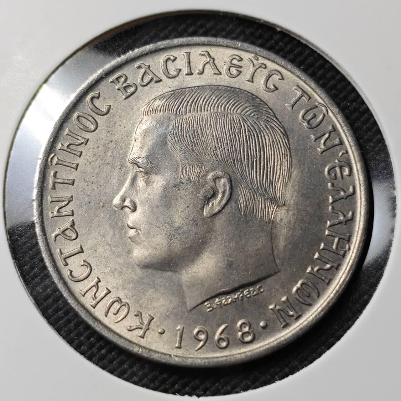 KK钱币收藏小铺   套币专场 2月预留时间 周末发货 1968希腊10德拉克马 好品 