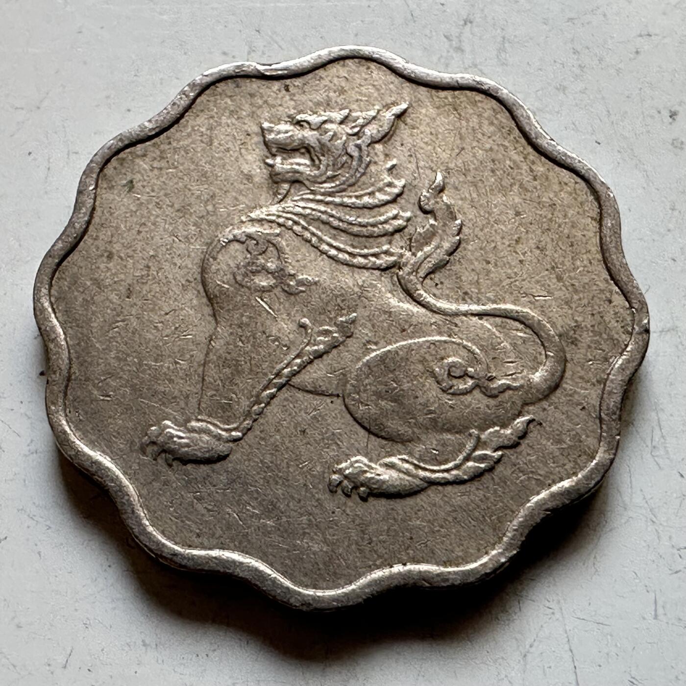 🌹外币初藏🌹🐯2026年第34场   每周二四六晚8️⃣点 接代拍 缅甸1965年 10派沙