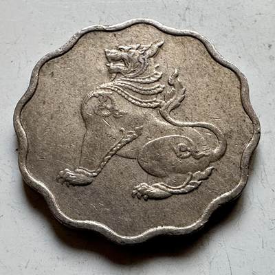 🌹外币初藏🌹🐯2026年第34场   每周二四六晚8️⃣点 接代拍 - 缅甸1965年 10派沙