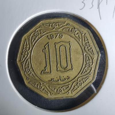 沼泽如烟--第1033场 - 阿尔及利亚1979年10第纳尔