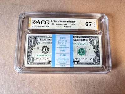 【Blue Auction】世界纸币精拍第798期——18级TOP拍卖/信誉/品质/专业/高效💫 - 【一刀】美国 2021年1美金 ACG67+EPQ