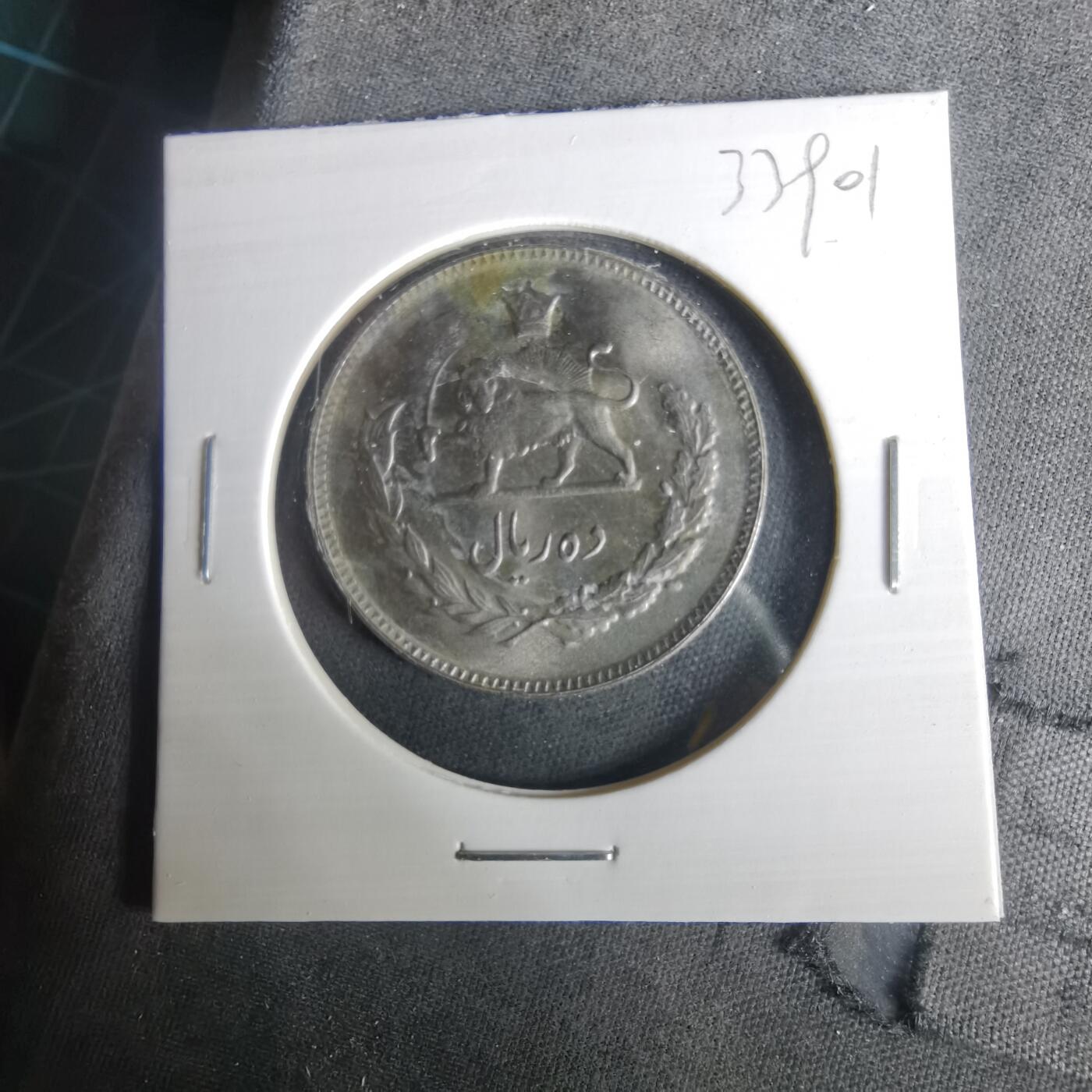 沼泽如烟--第1033场