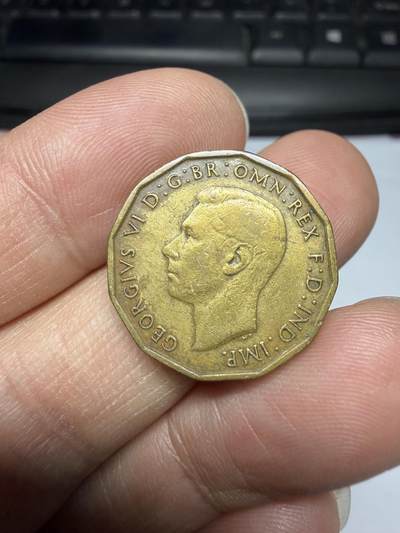 2026年集古藏今外币拍卖第三期-第7场—（总第317拍），可以寄存60天，满160元包邮。 - 1941年英国3便士