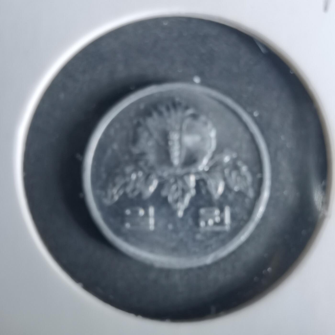 沼泽如烟--第1033场 韩国1984年一元