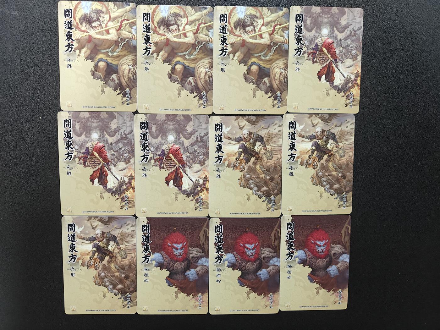 天玑星卡拍第181期《3.26周四截拍》持续收拍收评中 满赠卡需备注