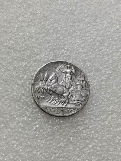 天下钱庄专场欢迎参拍 - 意大利胜利马车1里拉银币