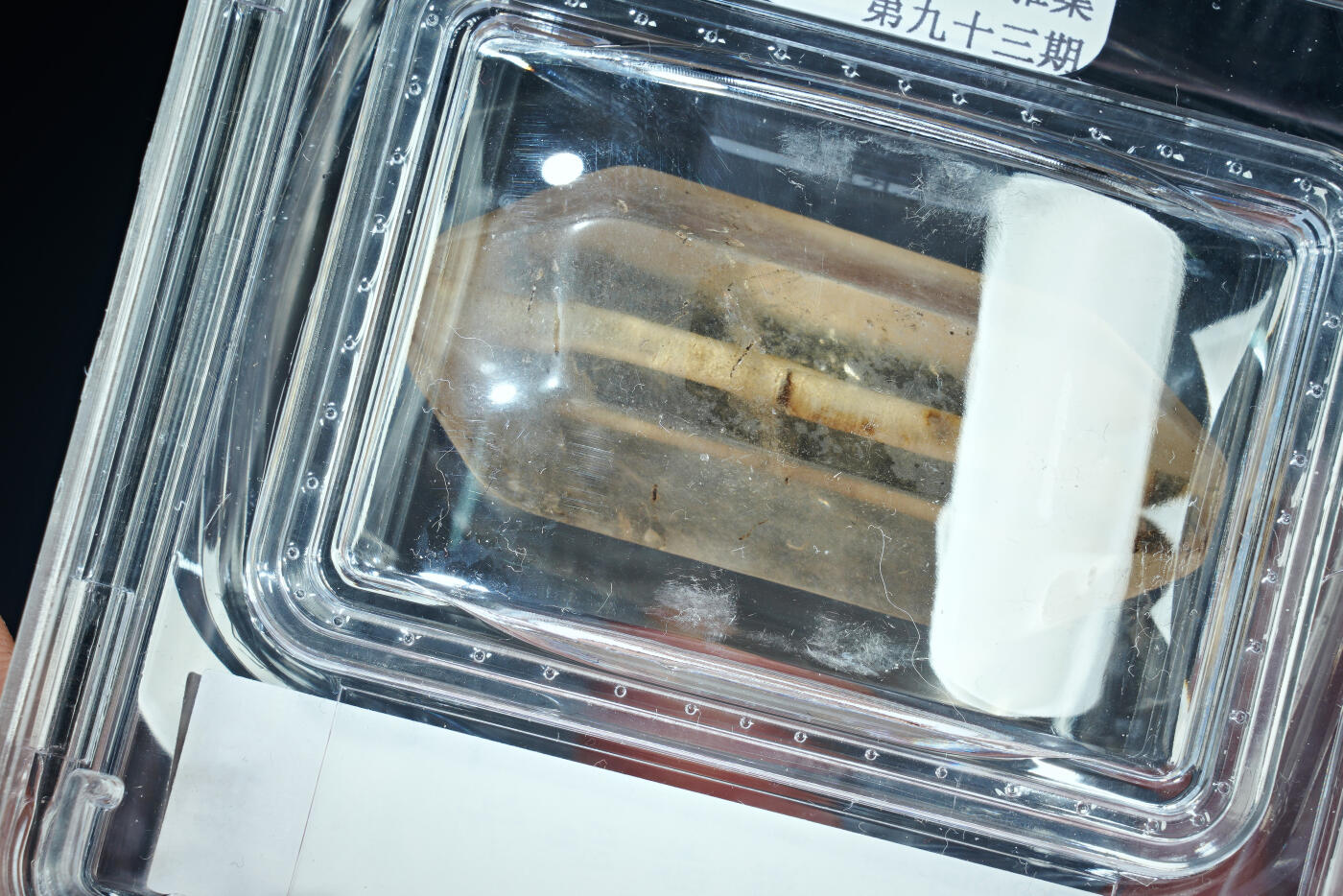 上海都达杂项专场五十八【全场包邮】  水晶桶珠93-33