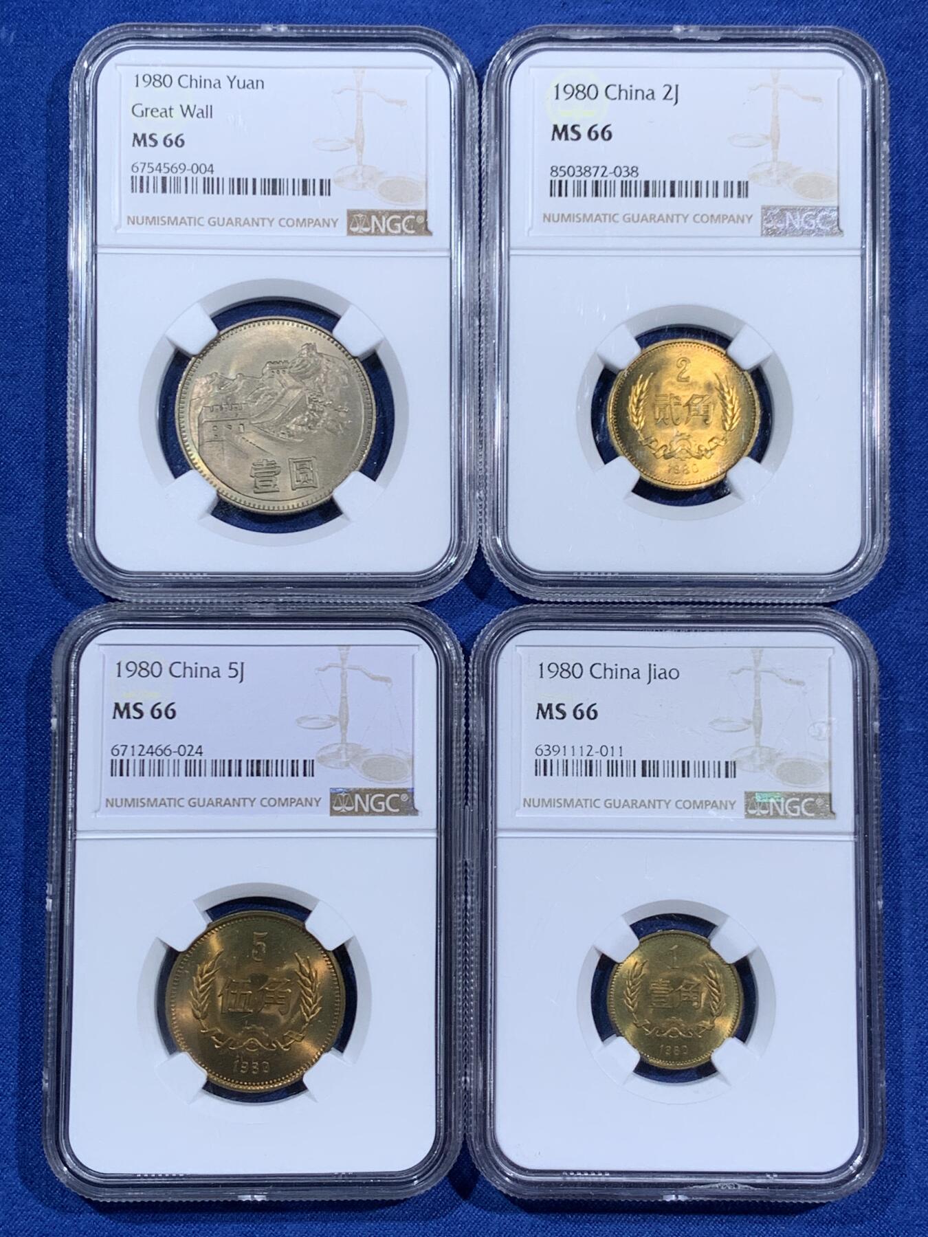 《竞宝斋》第473场 周日，周一 2场连拍 （全场包邮）欢迎送拍 四枚一组 NGC MS66 中国1980年长城币 壹角 贰角 伍角 壹圆