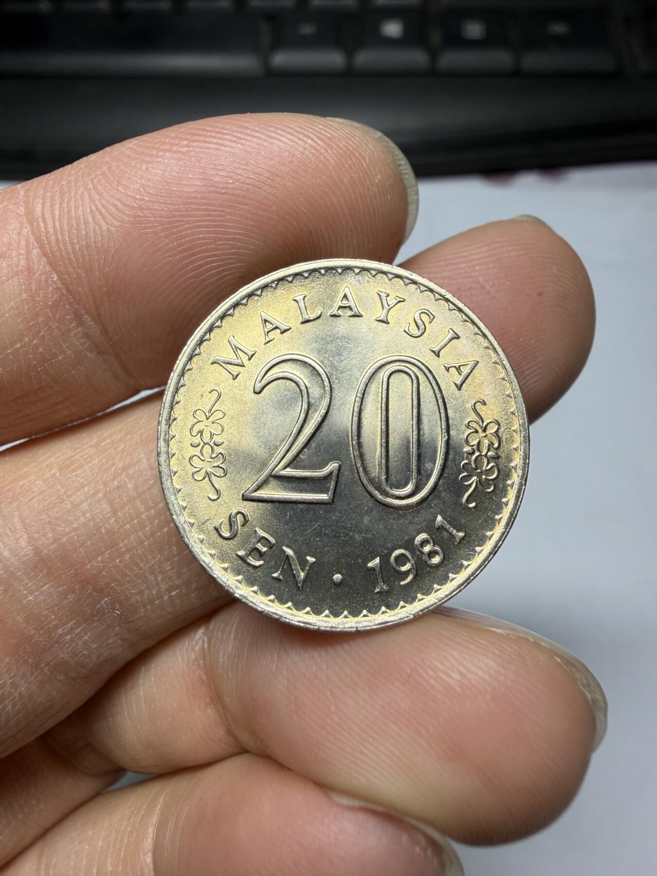 2026年集古藏今外币拍卖第三期-第7场—（总第317拍），可以寄存60天，满160元包邮。 1981年马来西亚20分