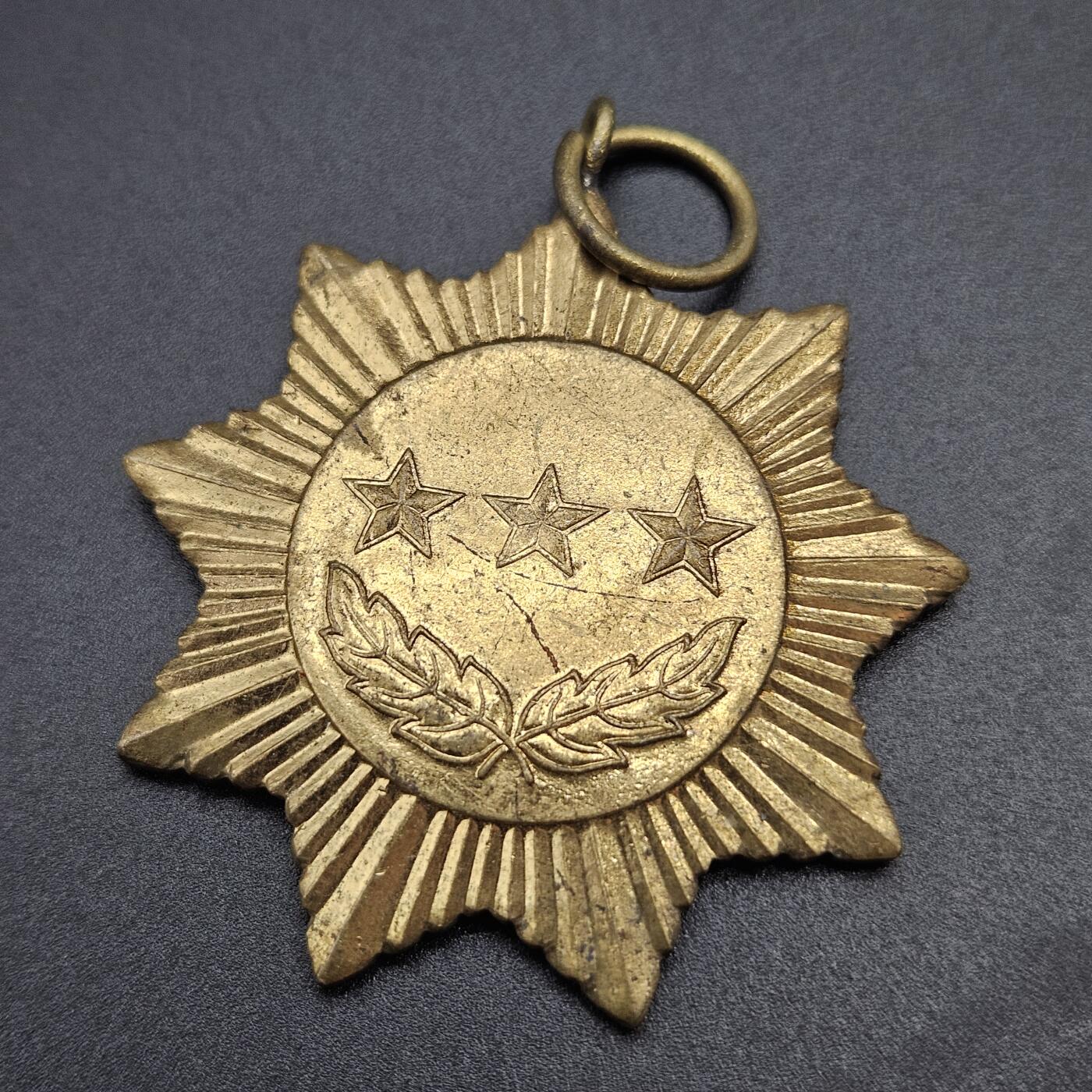 0元起拍勋章 第341期 咸鱼国勋章拍卖专场 3月25日（周三）下午6：00开始 缅甸徽章